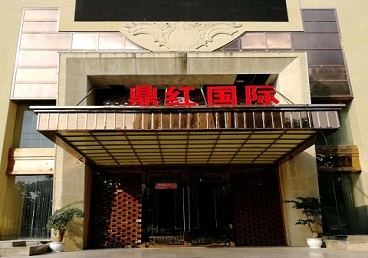 老边商务KTV少爷哪家最开放-鼎红国际KTV消费价格玩乐点评